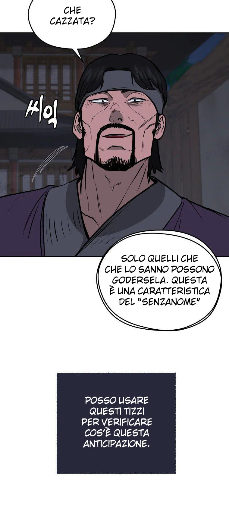 Read Administrator - Kang Jin Lee Manga Online