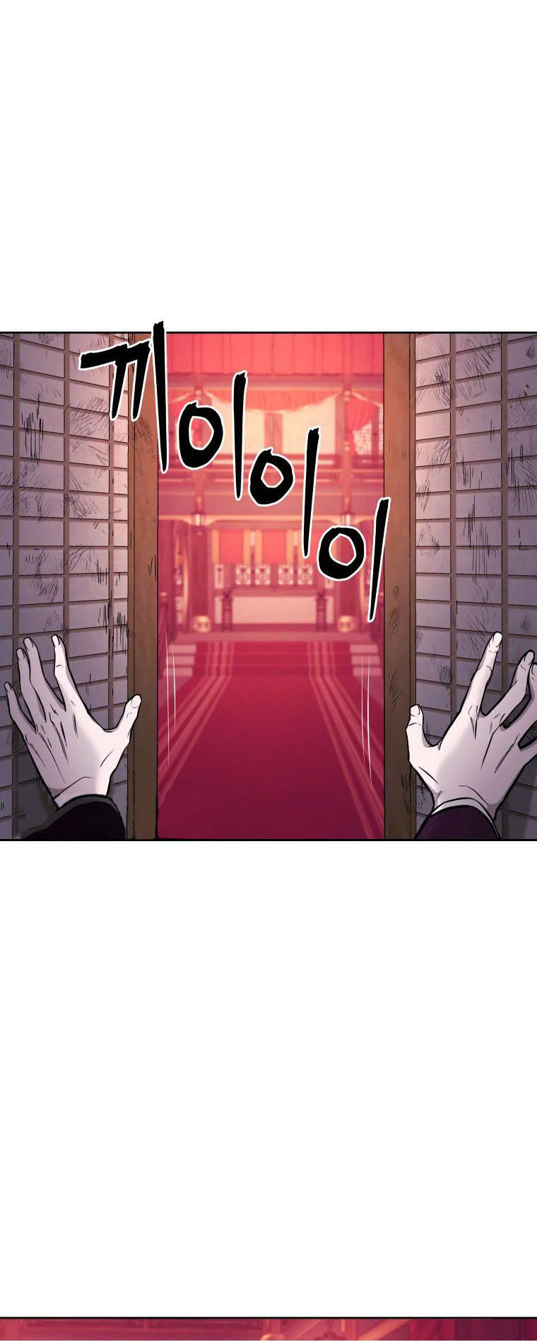 Read Administrator - Kang Jin Lee Manga Online