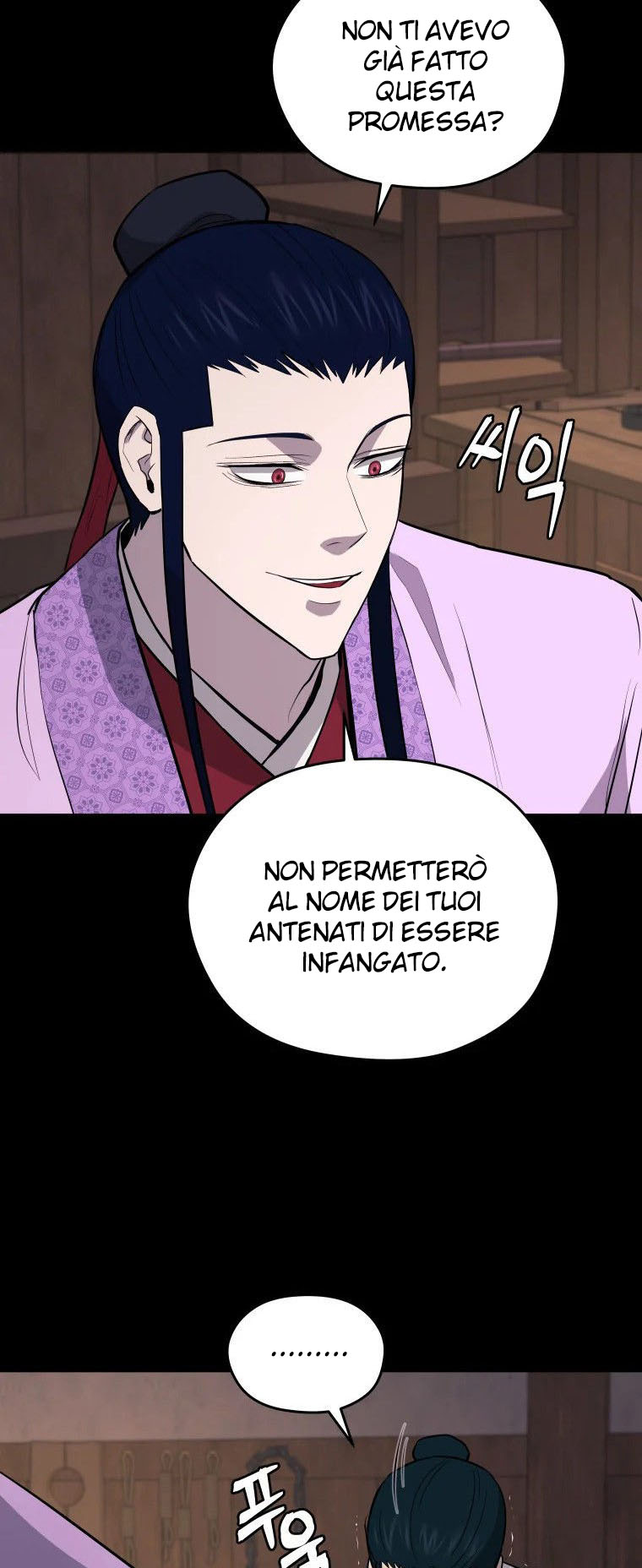 Read Administrator - Kang Jin Lee Manga Online