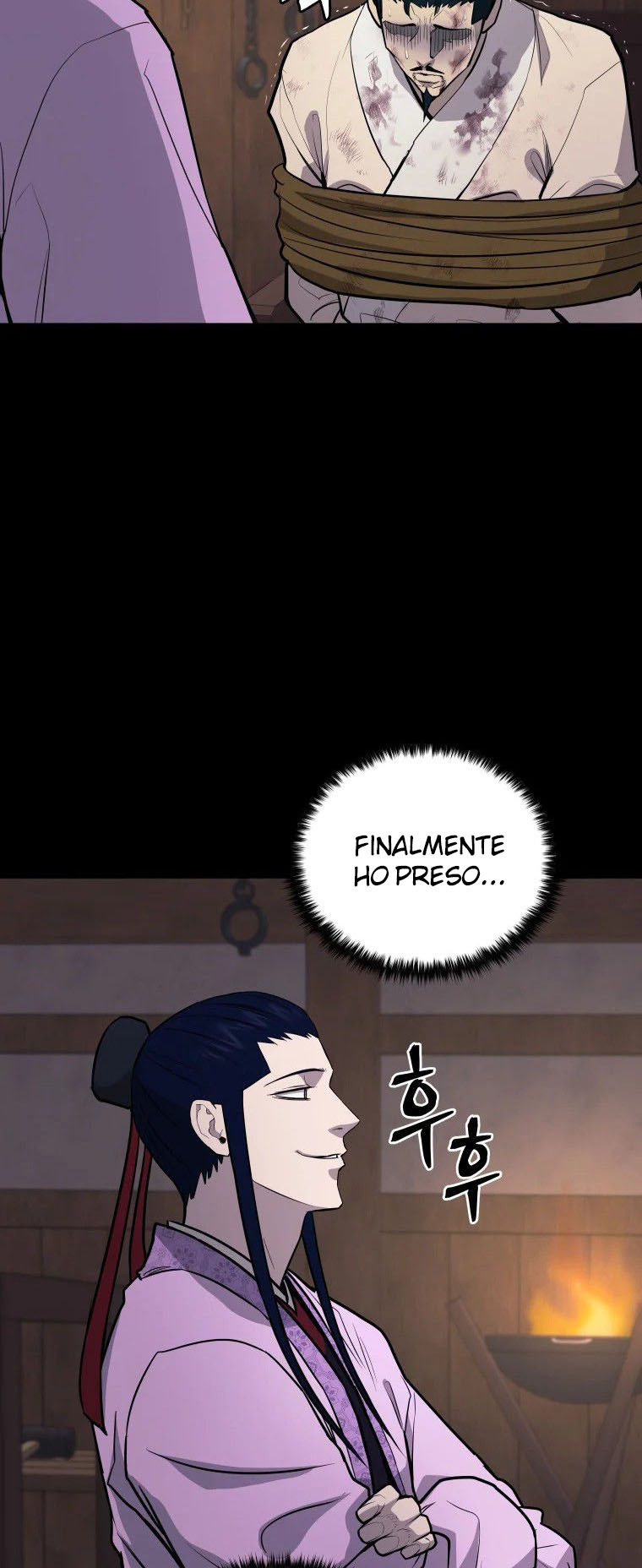 Read Administrator - Kang Jin Lee Manga Online