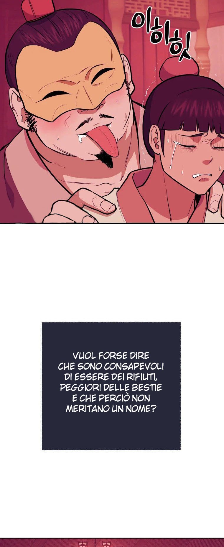 Read Administrator - Kang Jin Lee Manga Online