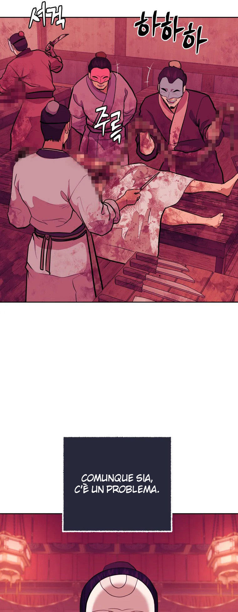 Read Administrator - Kang Jin Lee Manga Online