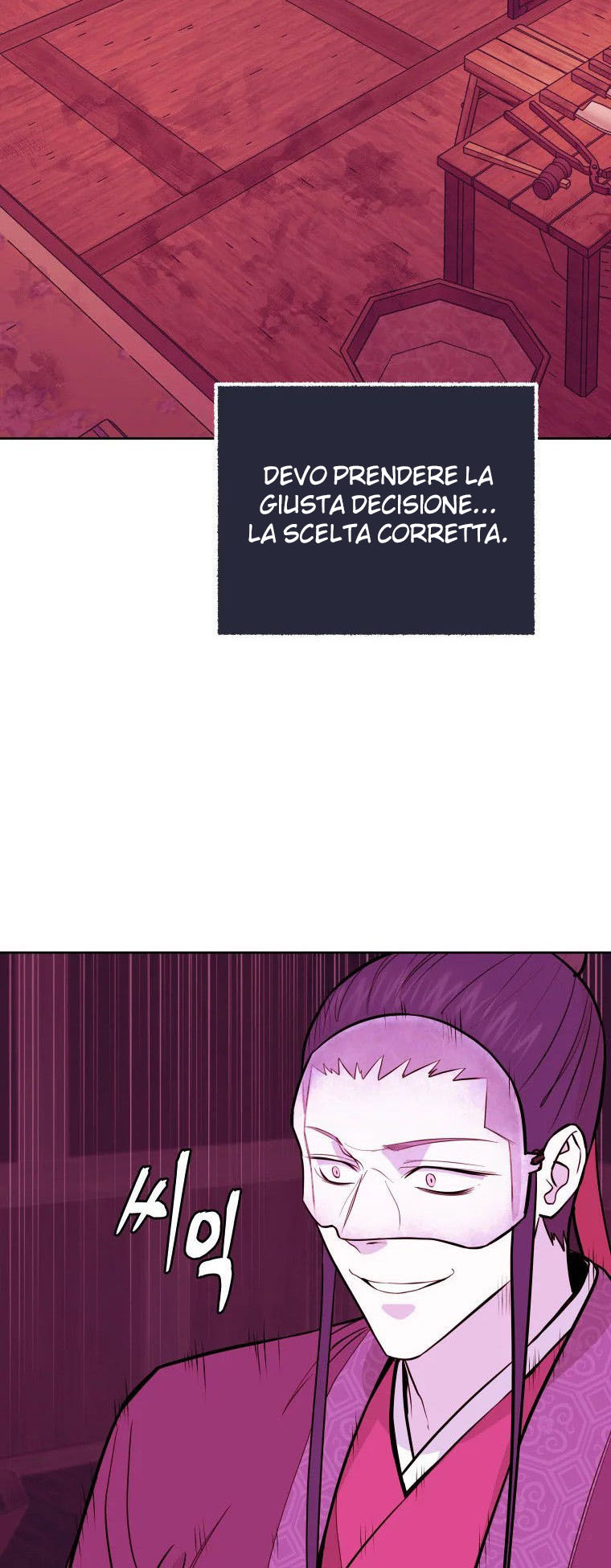 Read Administrator - Kang Jin Lee Manga Online