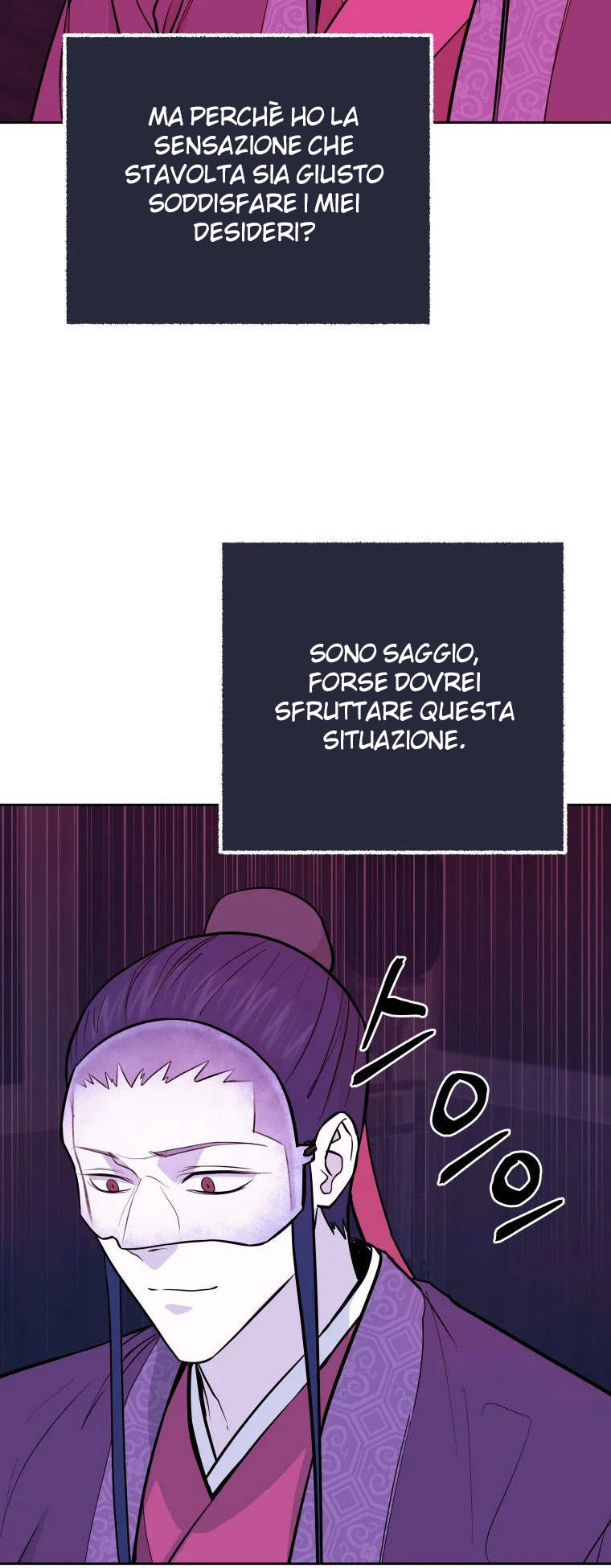 Read Administrator - Kang Jin Lee Manga Online