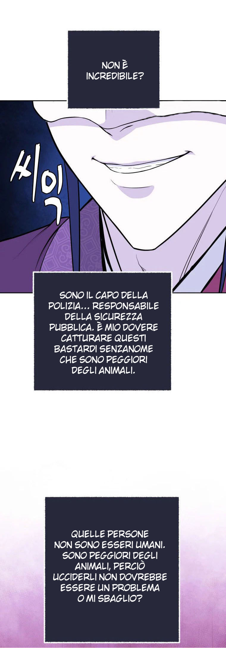 Read Administrator - Kang Jin Lee Manga Online