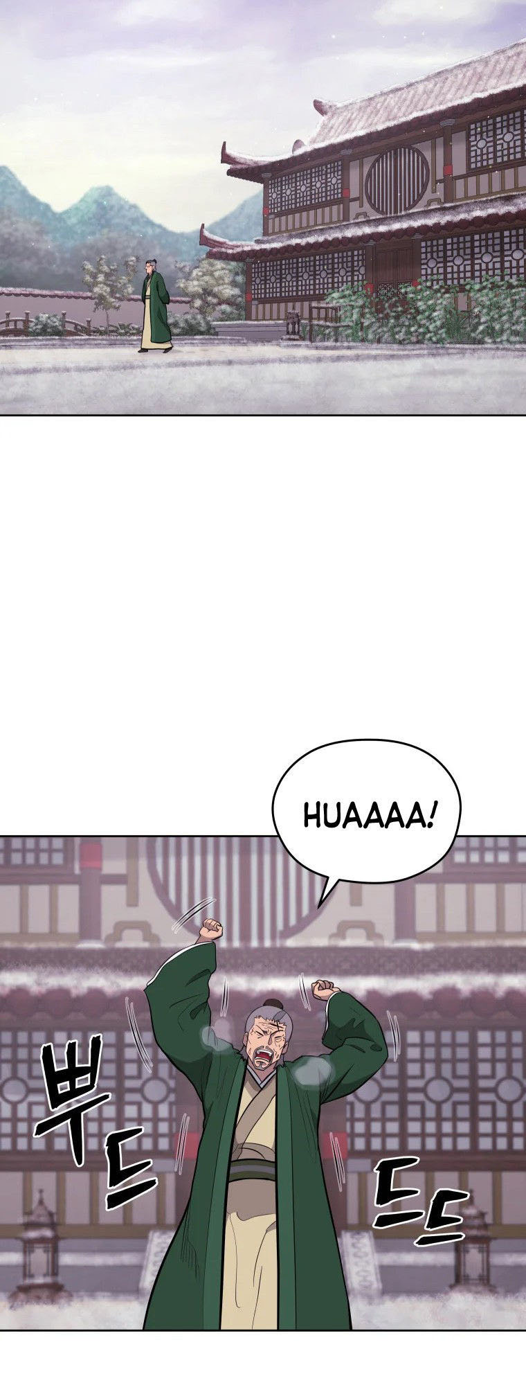 Read Administrator - Kang Jin Lee Manga Online