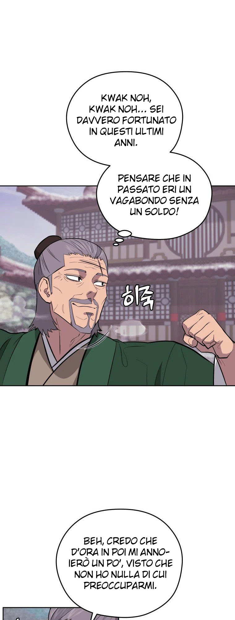 Read Administrator - Kang Jin Lee Manga Online