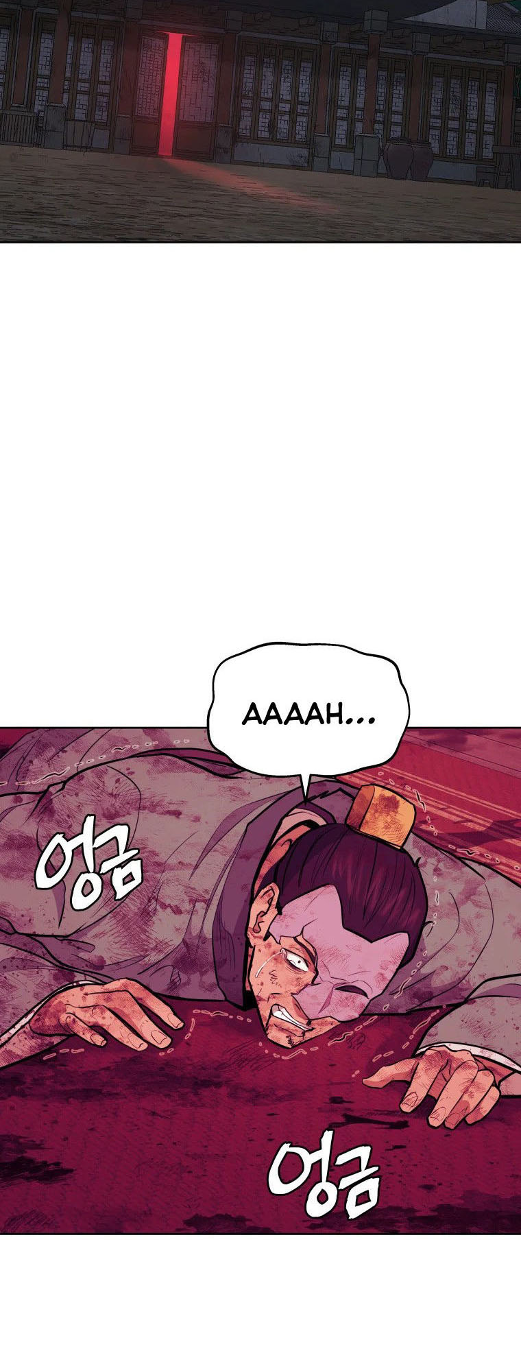 Read Administrator - Kang Jin Lee Manga Online