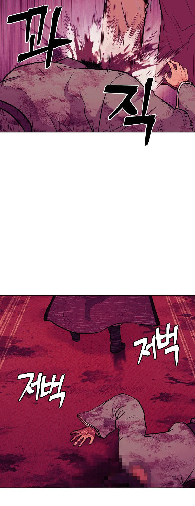 Read Administrator - Kang Jin Lee Manga Online