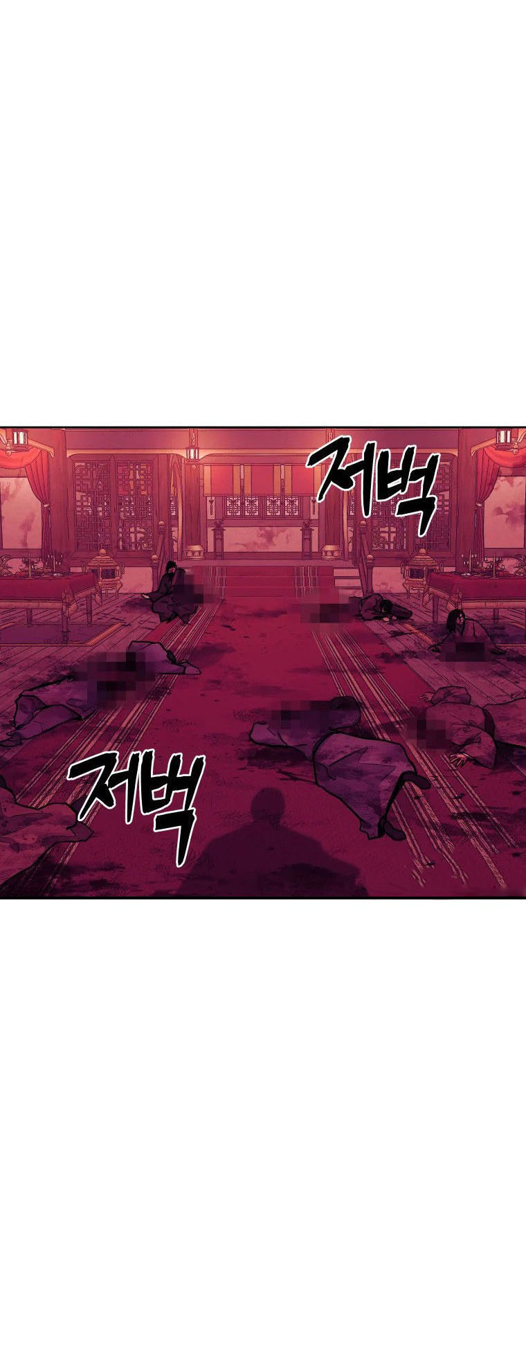 Read Administrator - Kang Jin Lee Manga Online