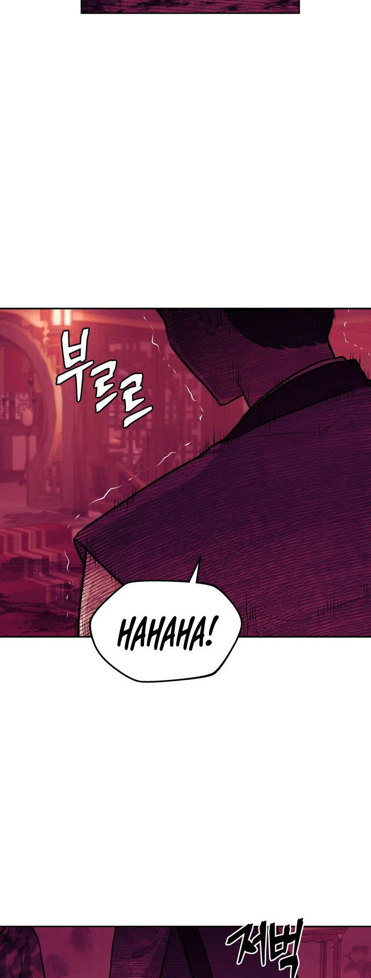 Read Administrator - Kang Jin Lee Manga Online