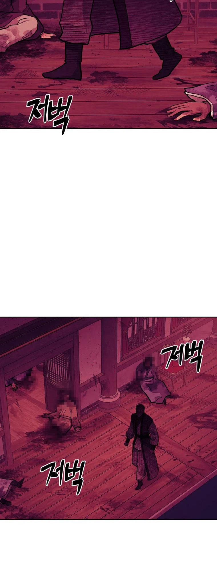 Read Administrator - Kang Jin Lee Manga Online