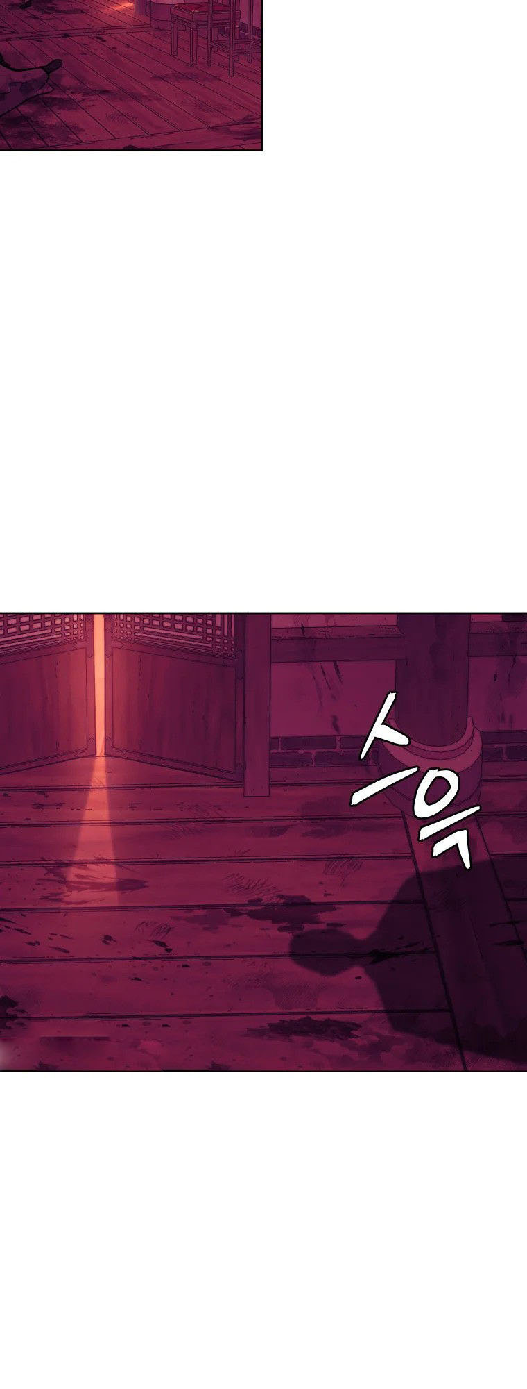 Read Administrator - Kang Jin Lee Manga Online