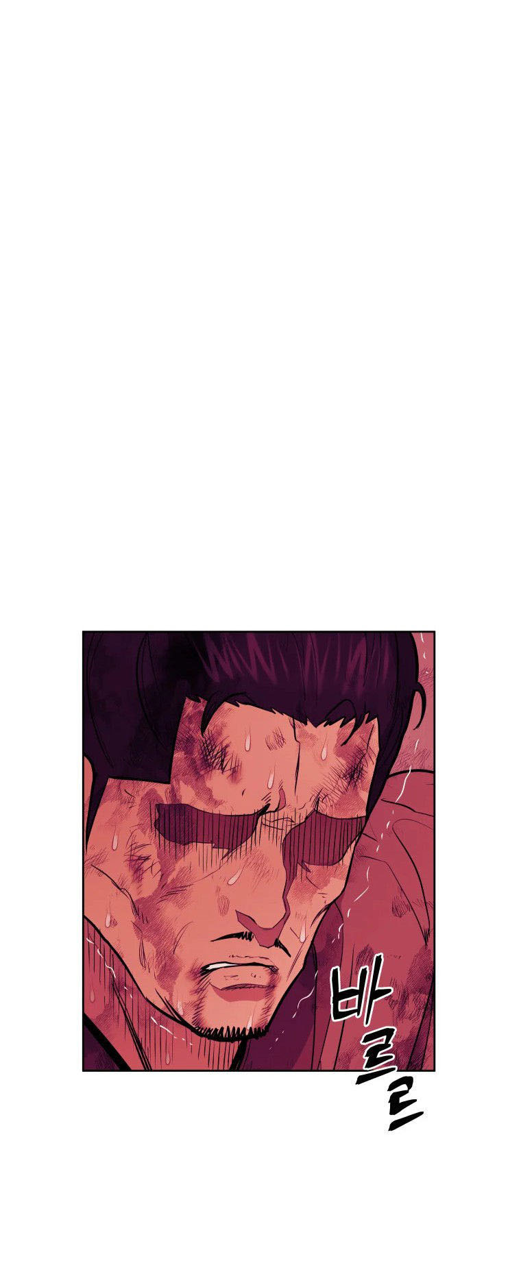 Read Administrator - Kang Jin Lee Manga Online