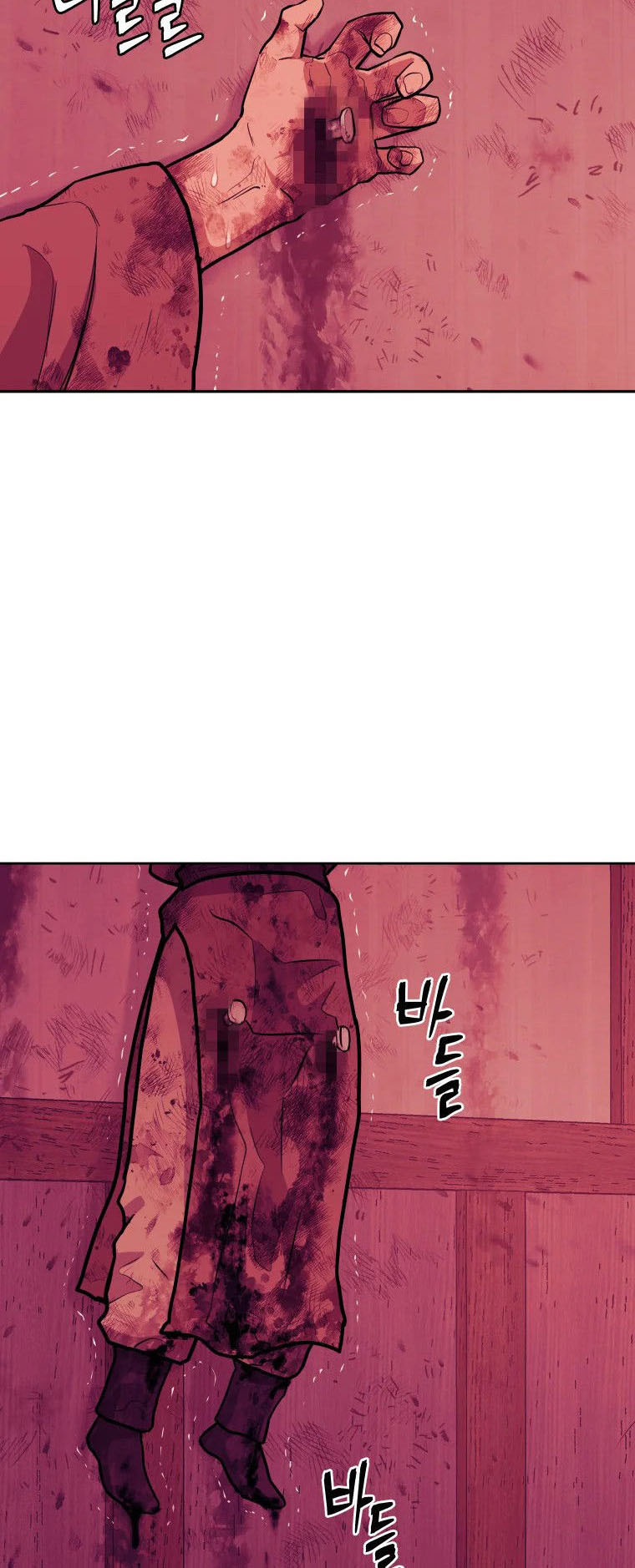 Read Administrator - Kang Jin Lee Manga Online