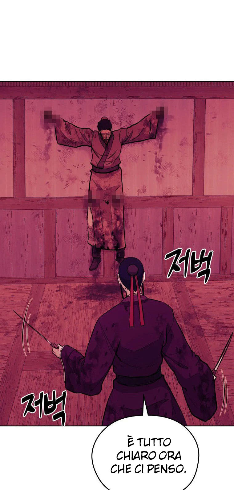 Read Administrator - Kang Jin Lee Manga Online