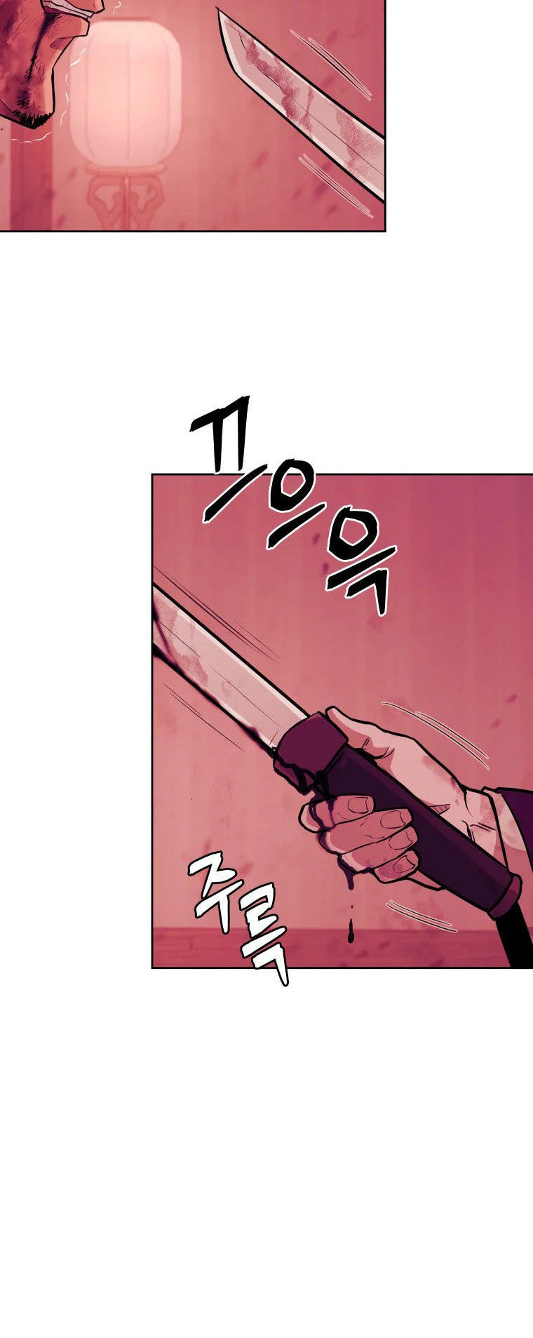 Read Administrator - Kang Jin Lee Manga Online