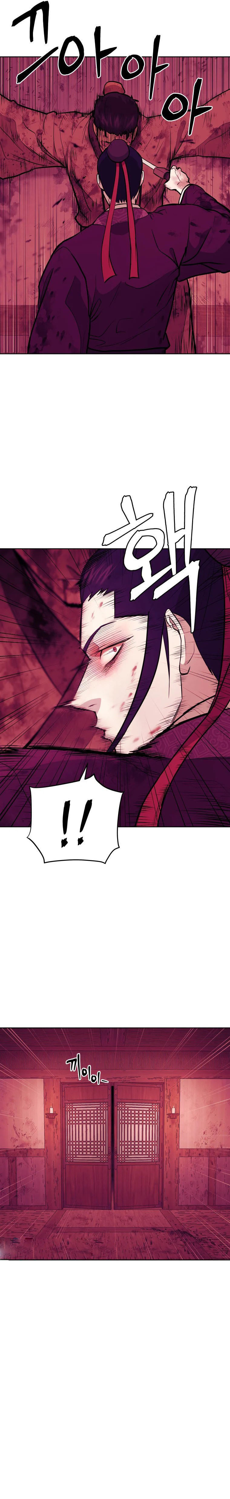 Read Administrator - Kang Jin Lee Manga Online