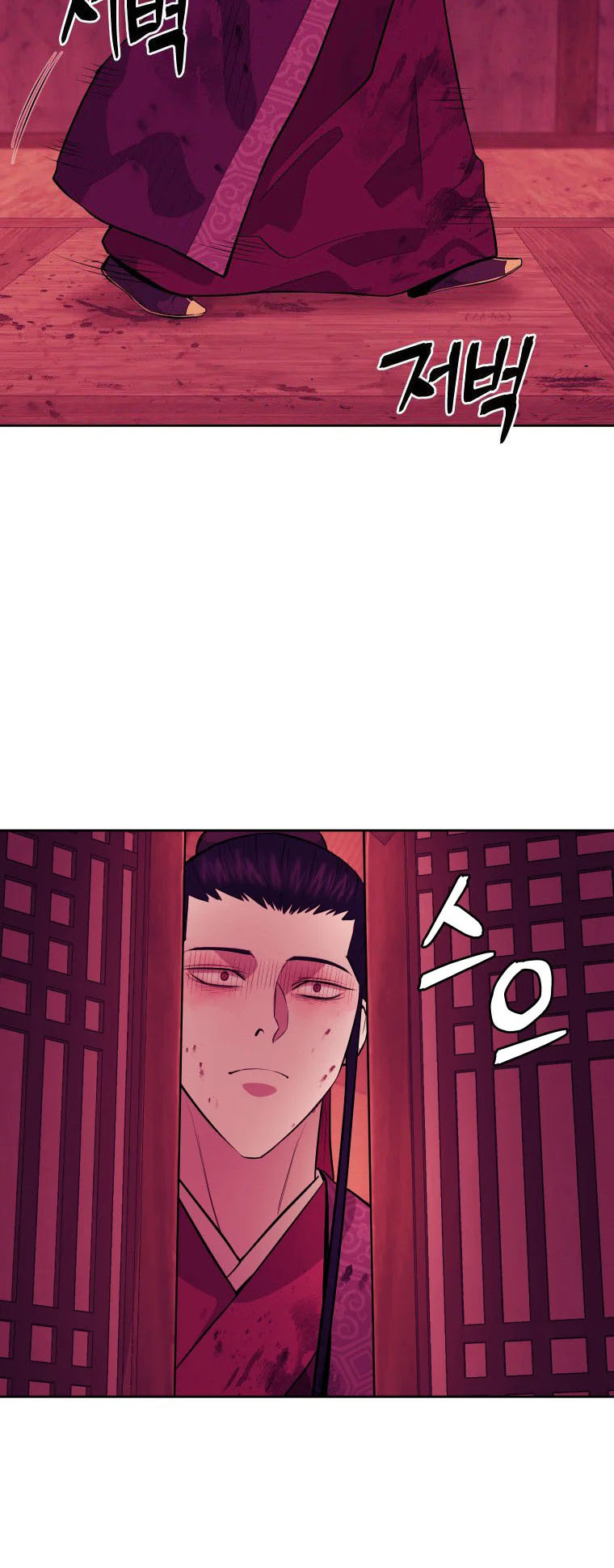 Read Administrator - Kang Jin Lee Manga Online