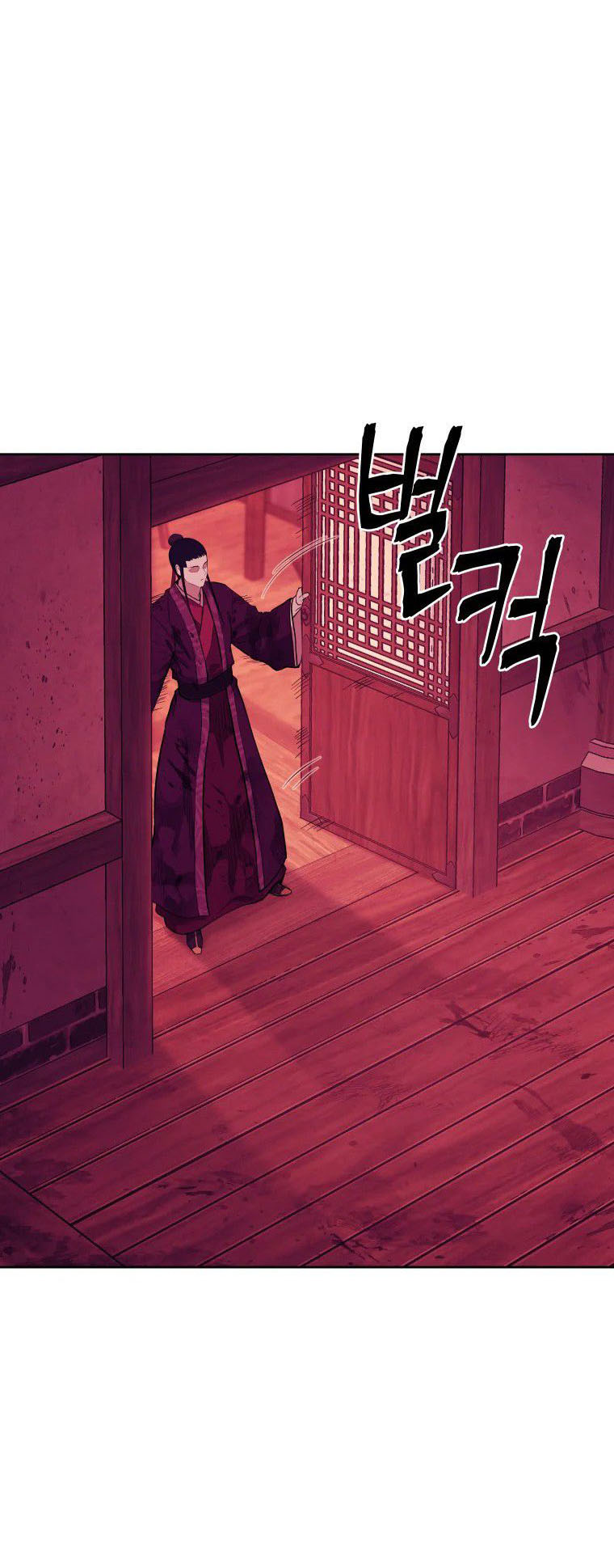 Read Administrator - Kang Jin Lee Manga Online
