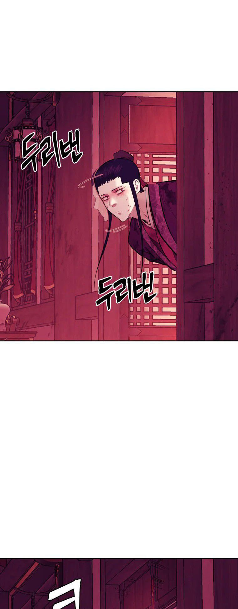 Read Administrator - Kang Jin Lee Manga Online