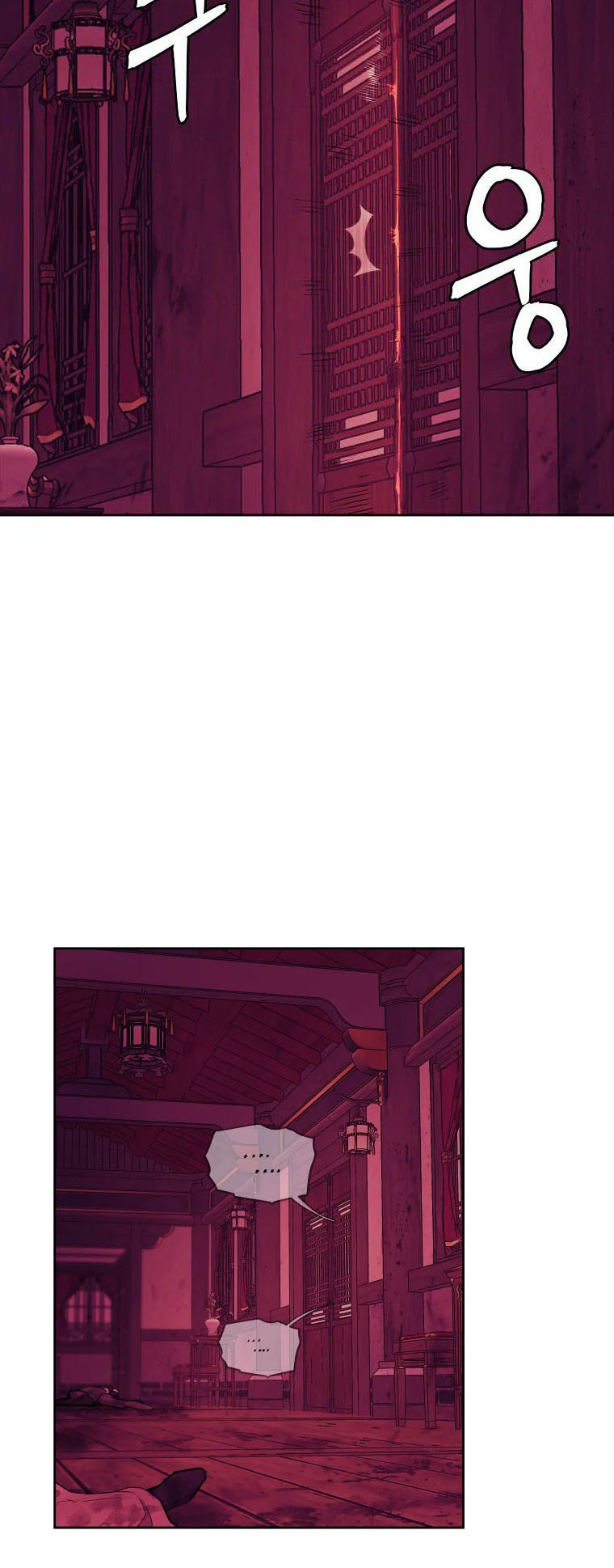 Read Administrator - Kang Jin Lee Manga Online