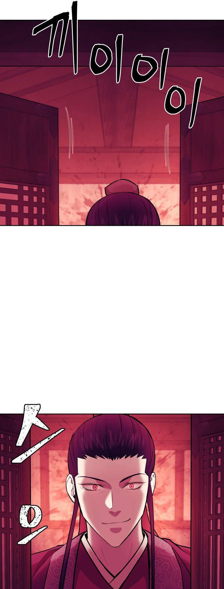 Read Administrator - Kang Jin Lee Manga Online