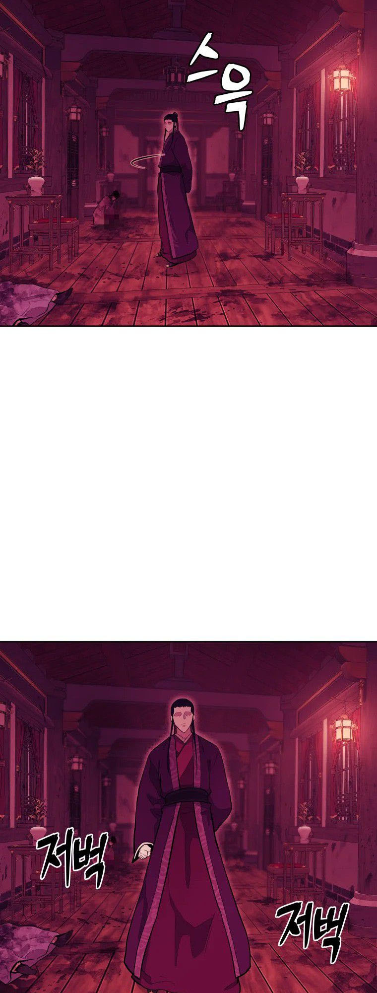 Read Administrator - Kang Jin Lee Manga Online