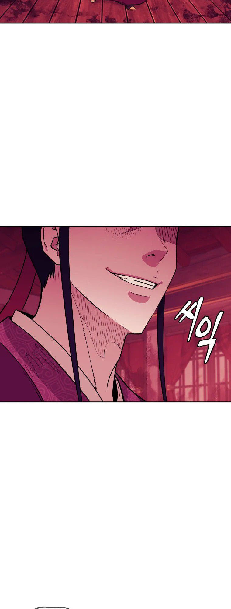 Read Administrator - Kang Jin Lee Manga Online