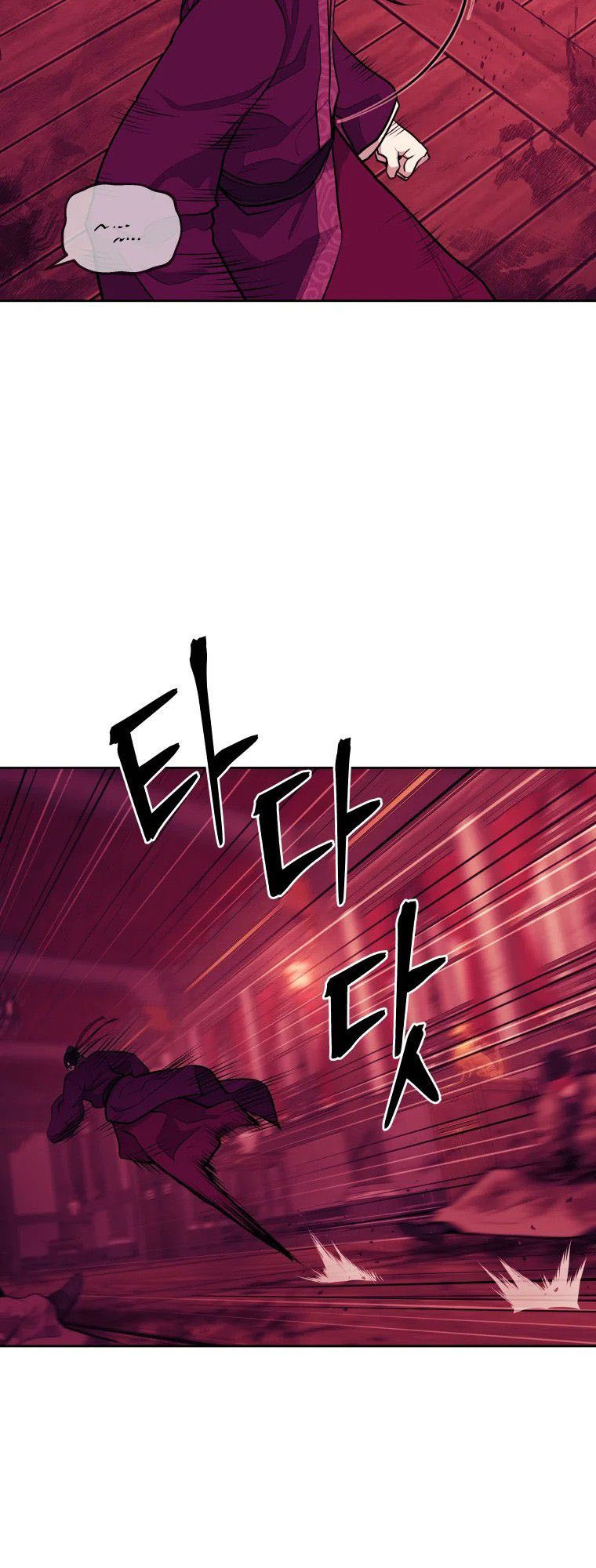 Read Administrator - Kang Jin Lee Manga Online