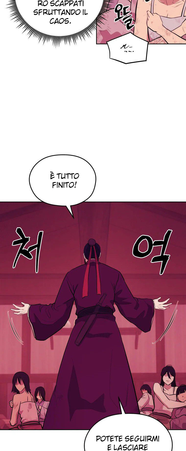 Read Administrator - Kang Jin Lee Manga Online