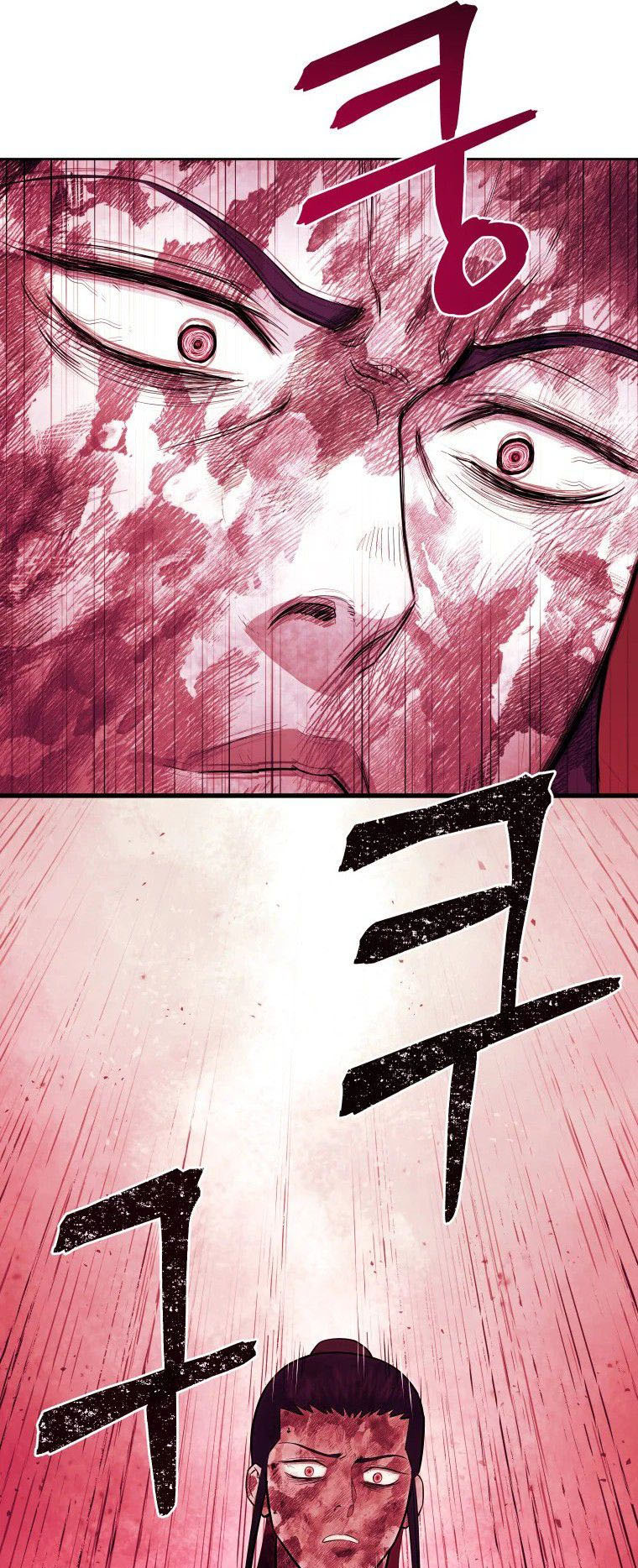 Read Administrator - Kang Jin Lee Manga Online