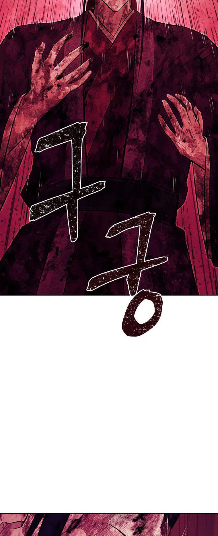 Read Administrator - Kang Jin Lee Manga Online