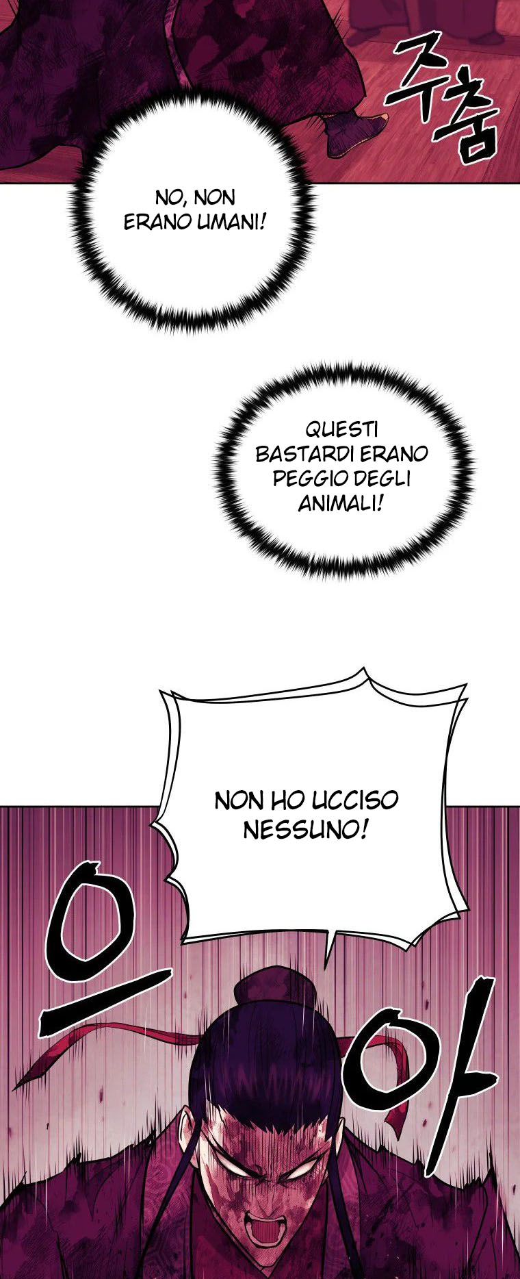 Read Administrator - Kang Jin Lee Manga Online