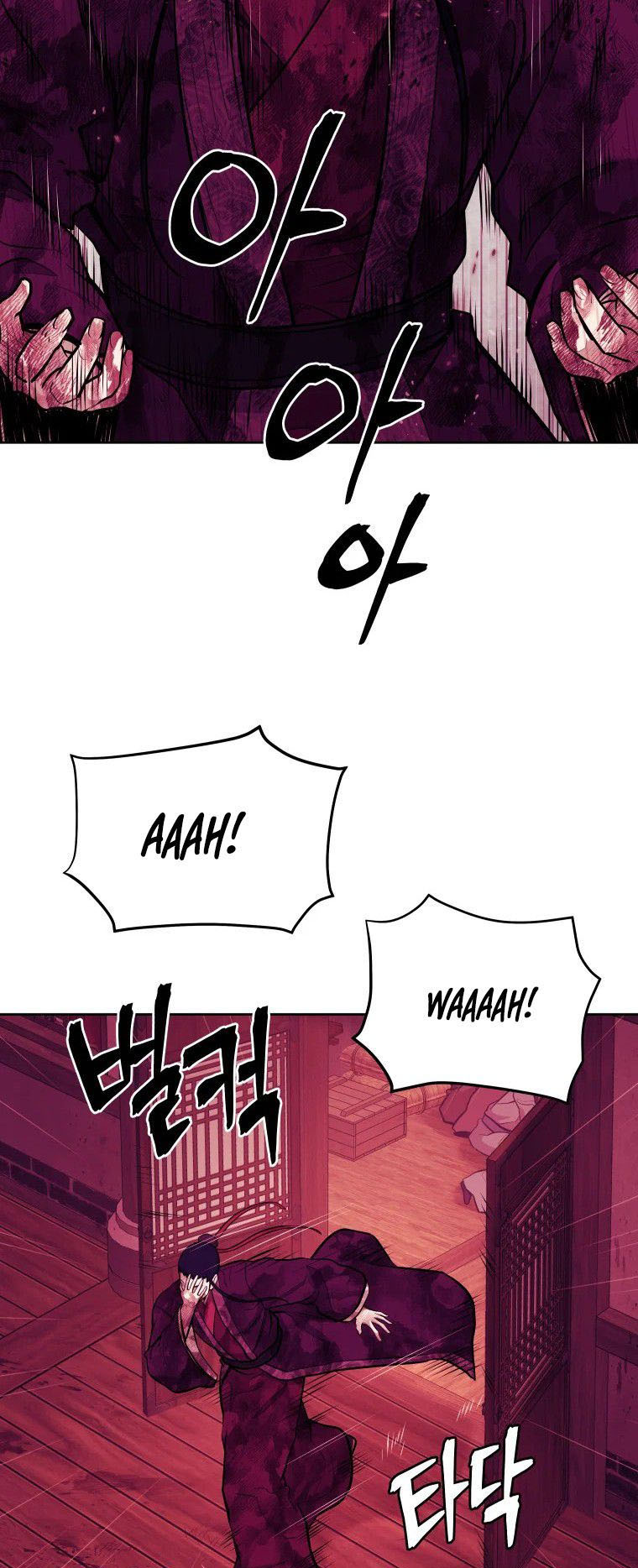 Read Administrator - Kang Jin Lee Manga Online