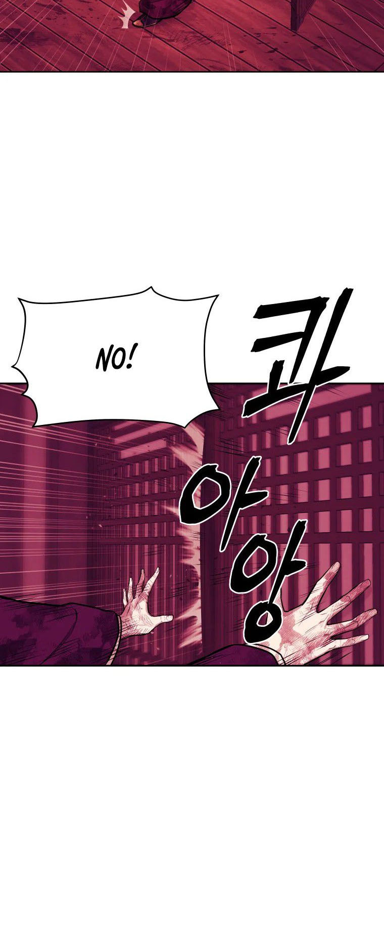 Read Administrator - Kang Jin Lee Manga Online