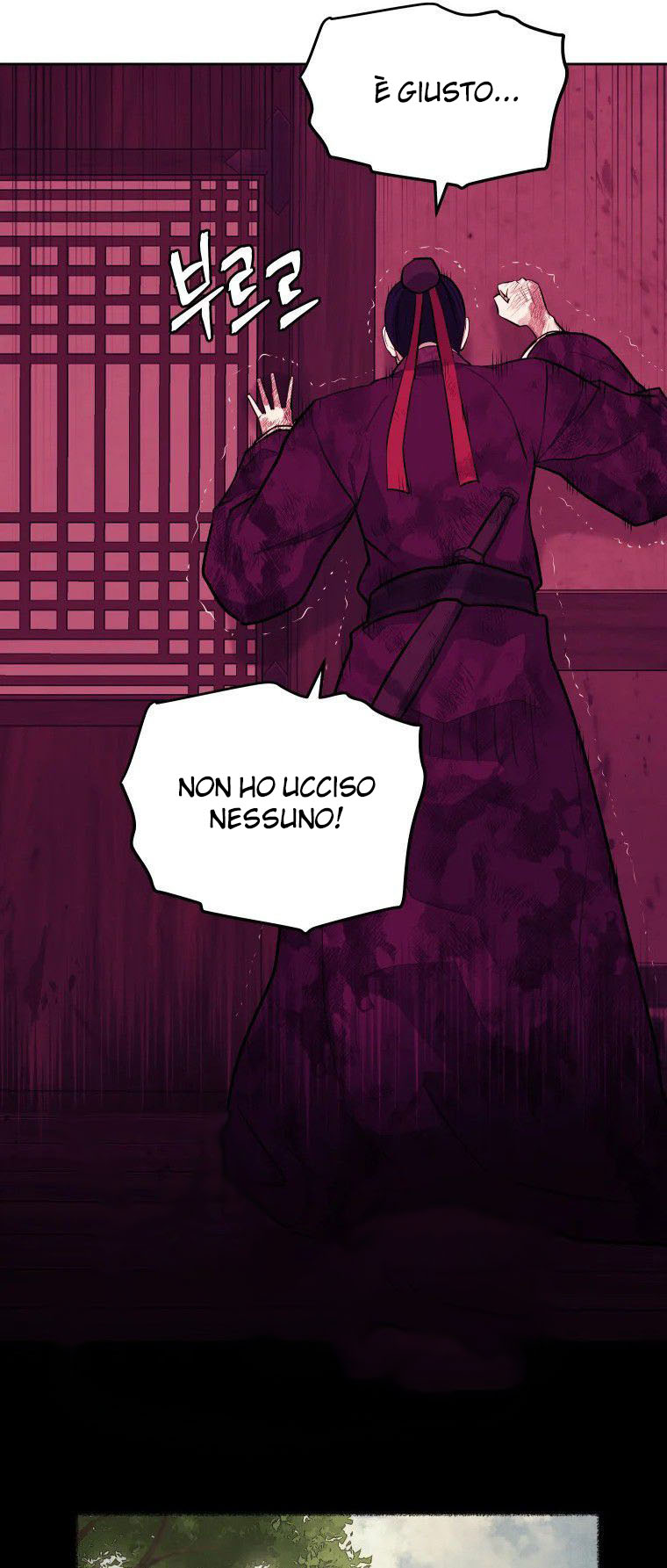 Read Administrator - Kang Jin Lee Manga Online