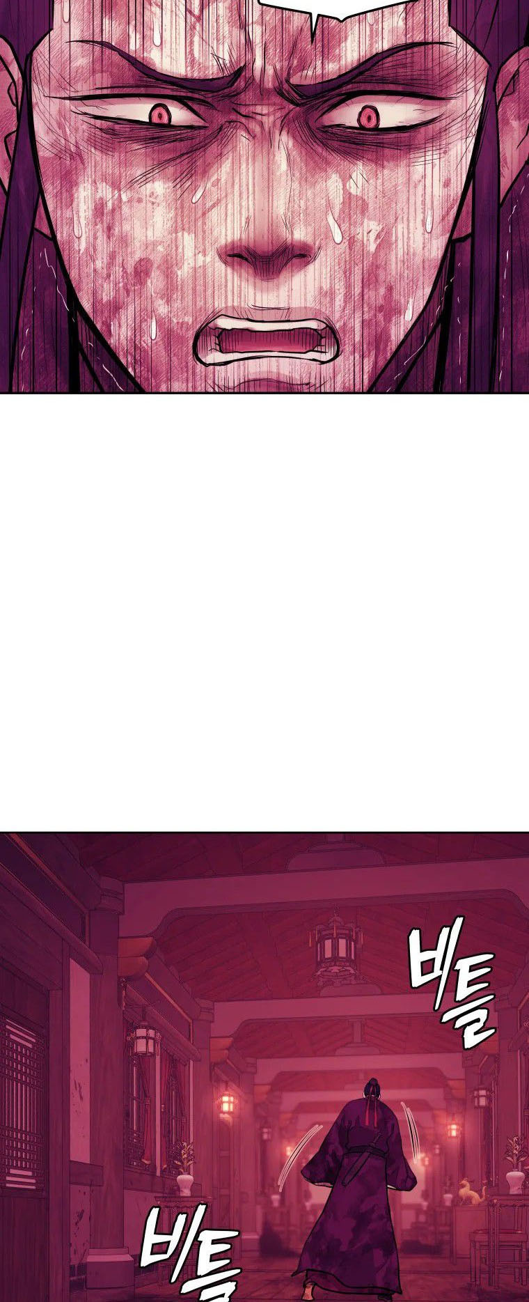 Read Administrator - Kang Jin Lee Manga Online