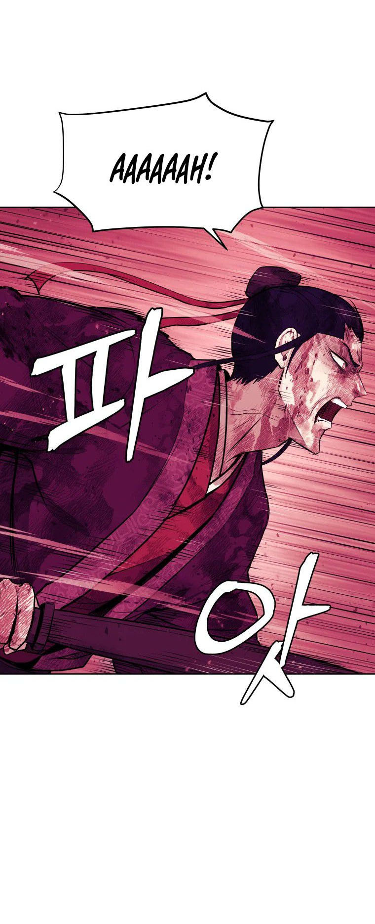 Read Administrator - Kang Jin Lee Manga Online