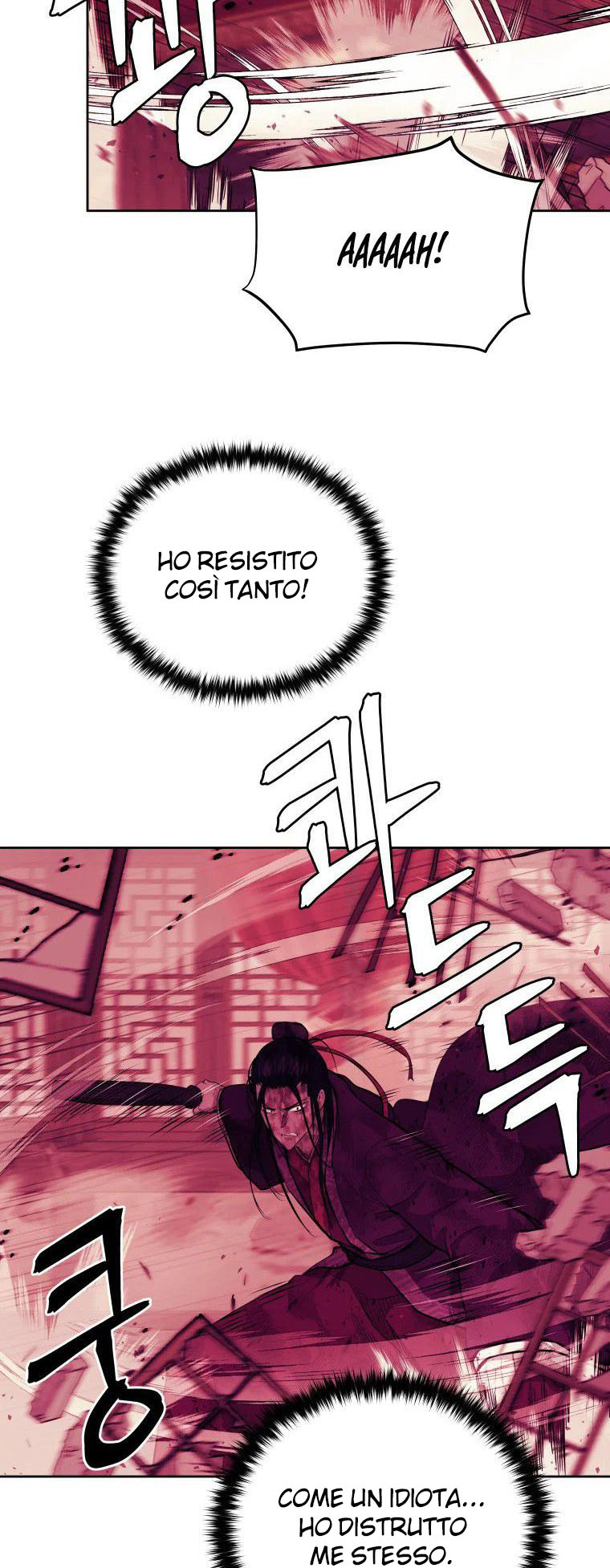 Read Administrator - Kang Jin Lee Manga Online