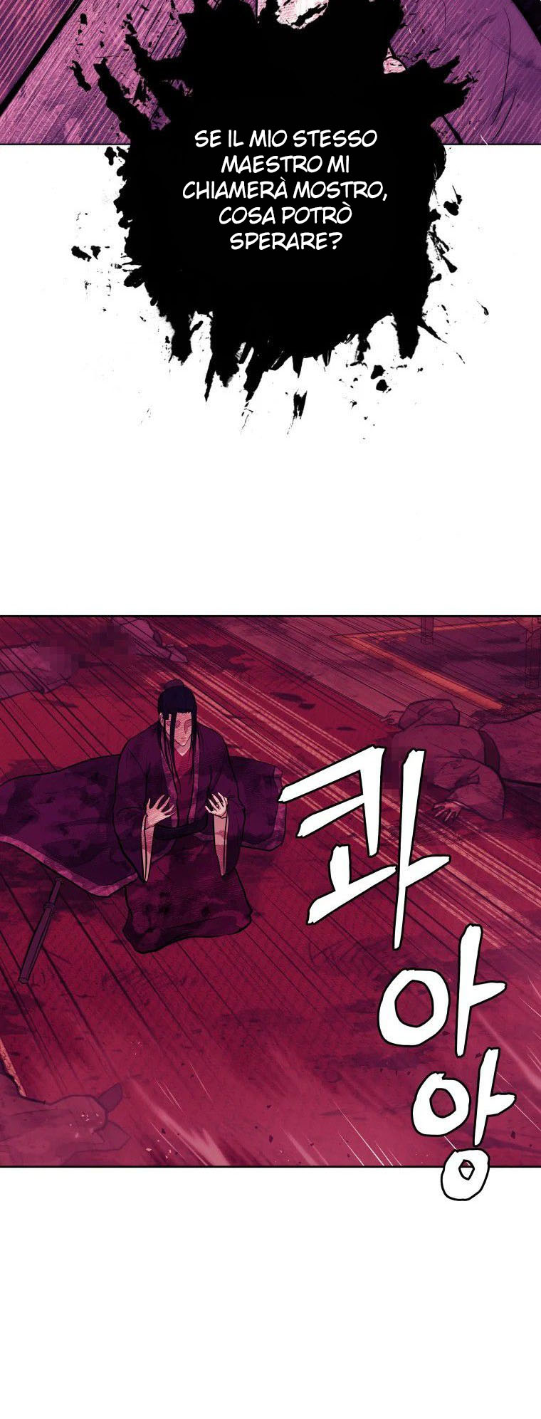 Read Administrator - Kang Jin Lee Manga Online
