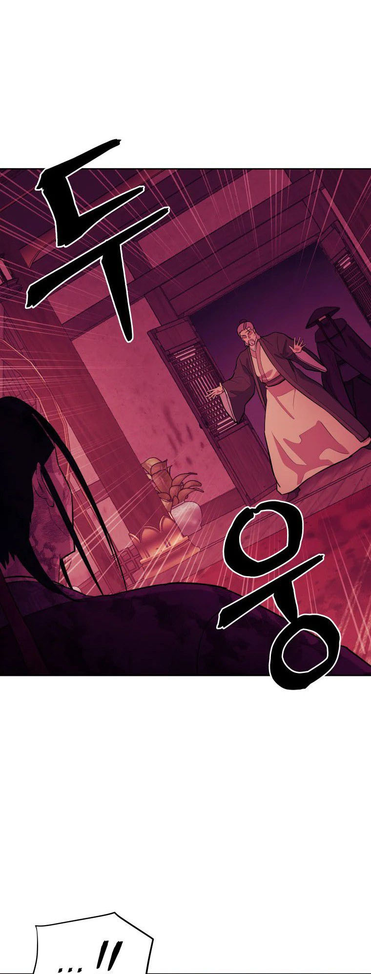 Read Administrator - Kang Jin Lee Manga Online