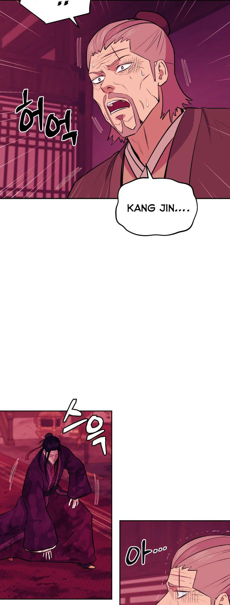Read Administrator - Kang Jin Lee Manga Online