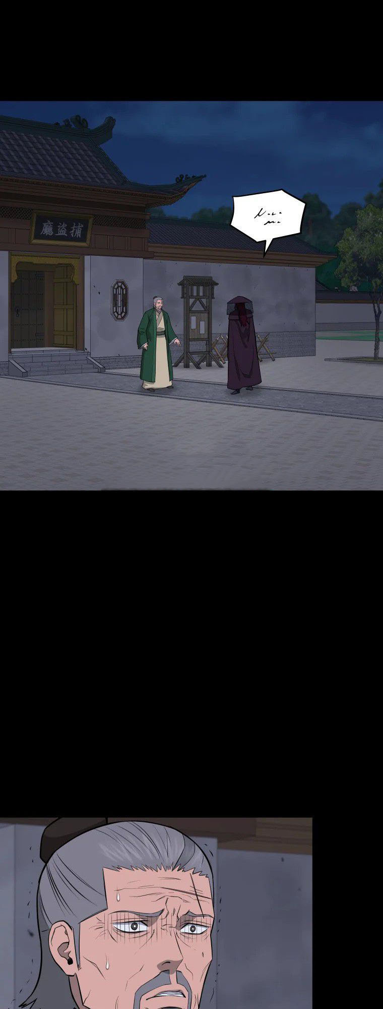 Read Administrator - Kang Jin Lee Manga Online