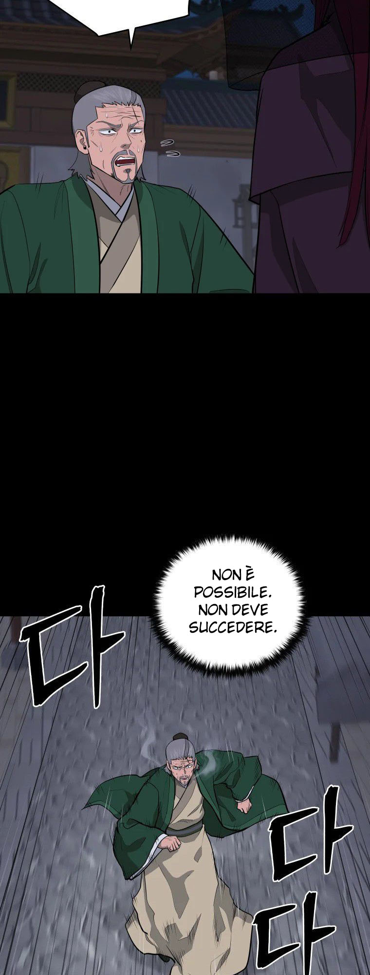 Read Administrator - Kang Jin Lee Manga Online