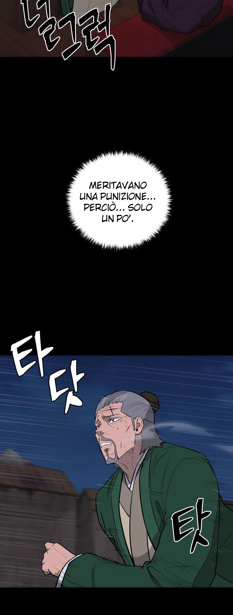 Read Administrator - Kang Jin Lee Manga Online