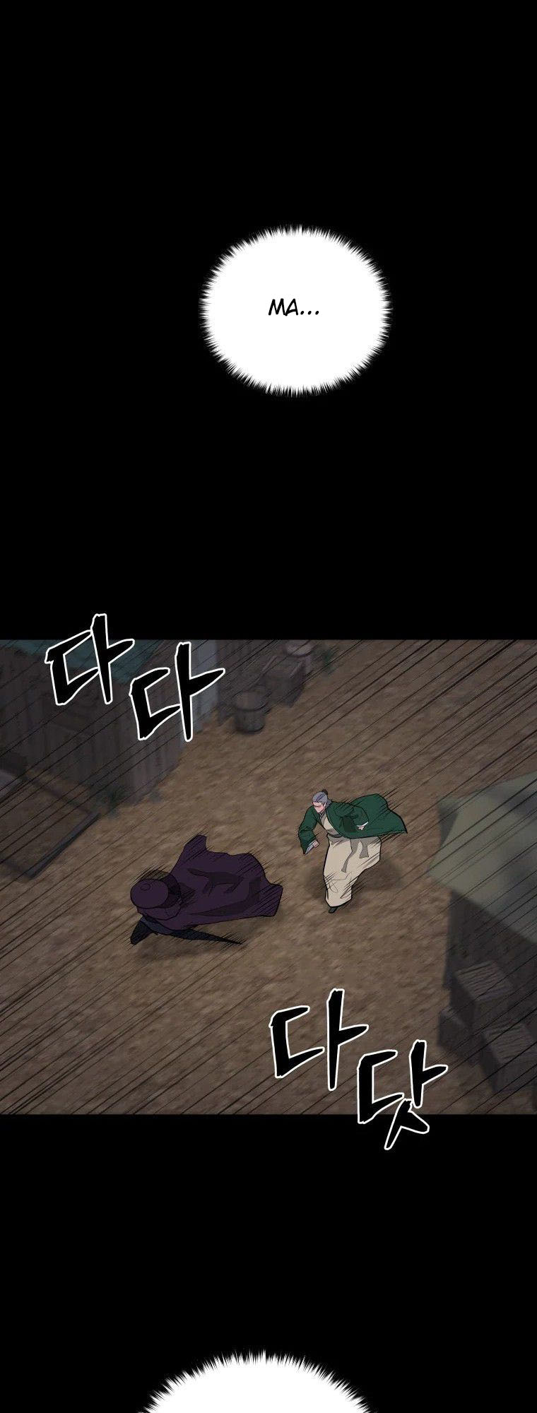 Read Administrator - Kang Jin Lee Manga Online