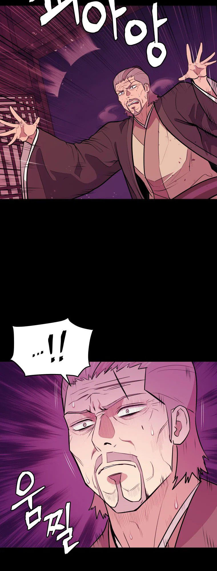 Read Administrator - Kang Jin Lee Manga Online