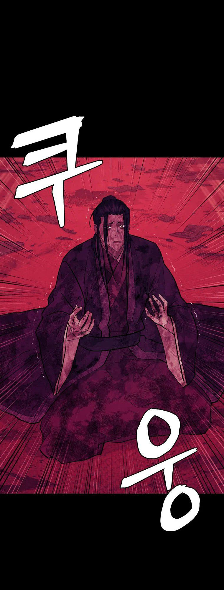 Read Administrator - Kang Jin Lee Manga Online