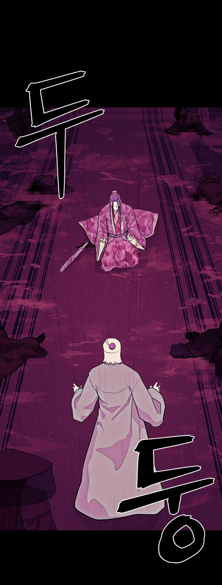 Read Administrator - Kang Jin Lee Manga Online